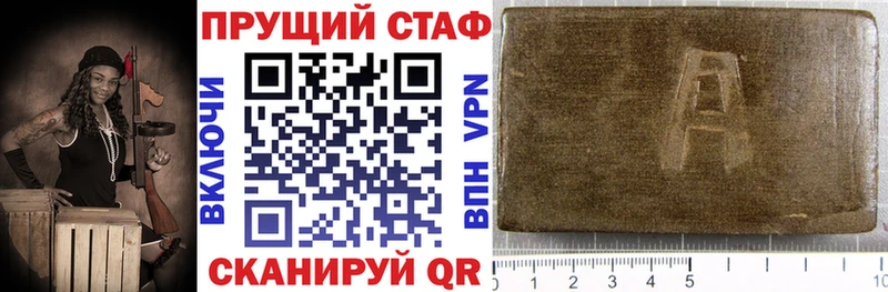 Хочу наркоту Белово Марихуана  APVP  ГАШ  COCAIN 