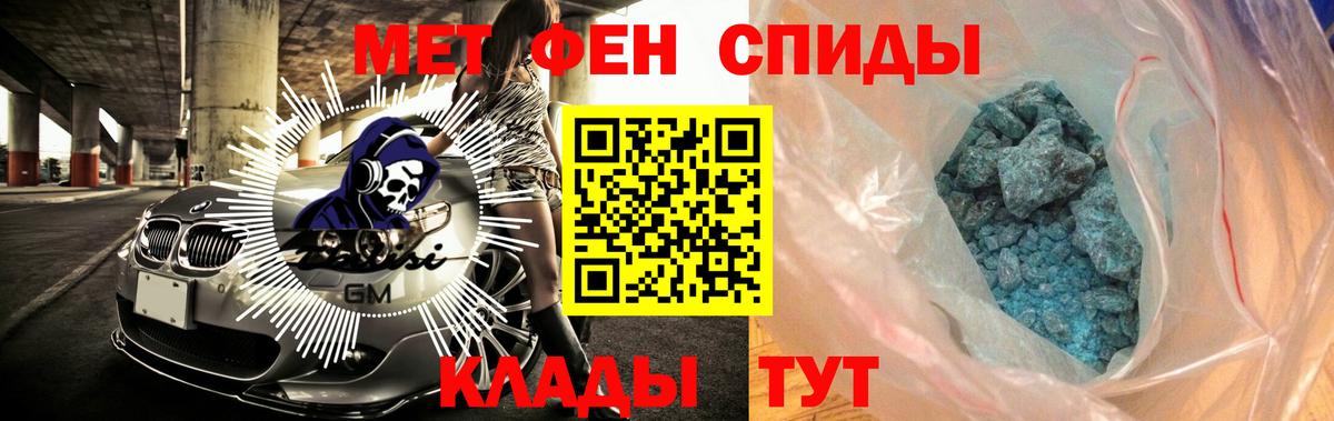 АМФ Premium Белово