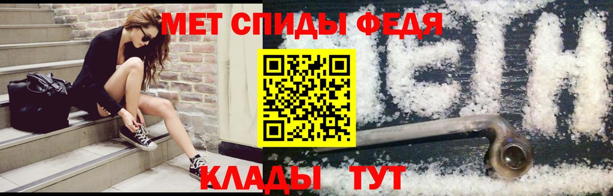 Белово  АМФЕТАМИН 97%  Amphetamine  Вход с VPN 