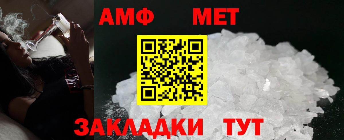 Amphetamine 97% Белово