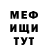 Метадон белоснежный Frenk Yulitka