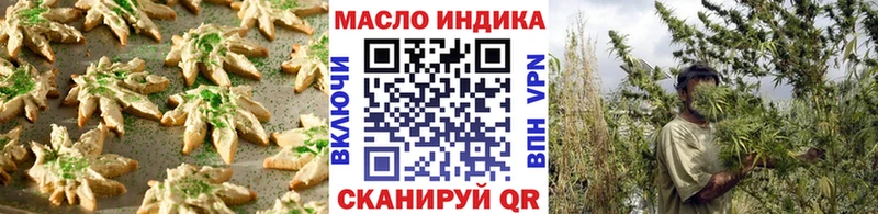 как найти закладки  Белово  Canna-Cookies конопля 