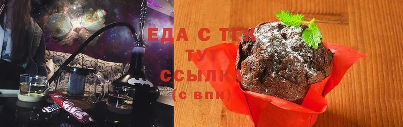 Canna-Cookies конопля  сколько стоит  мега ссылки  Белово 