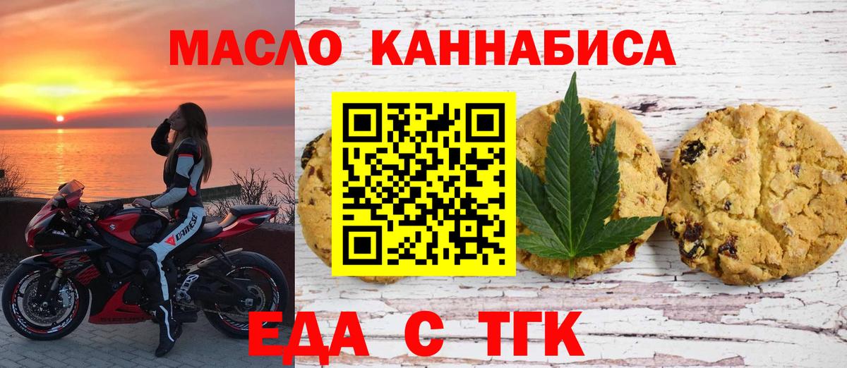 Кокаин  Каннабис  Вход с VPN  Мефедрон   Гашиш  Белово  ГАШ 