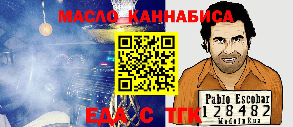 ГАШИШ Белово