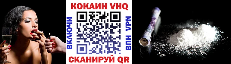 Кокаин VHQ мега ONION Белово где купить наркоту