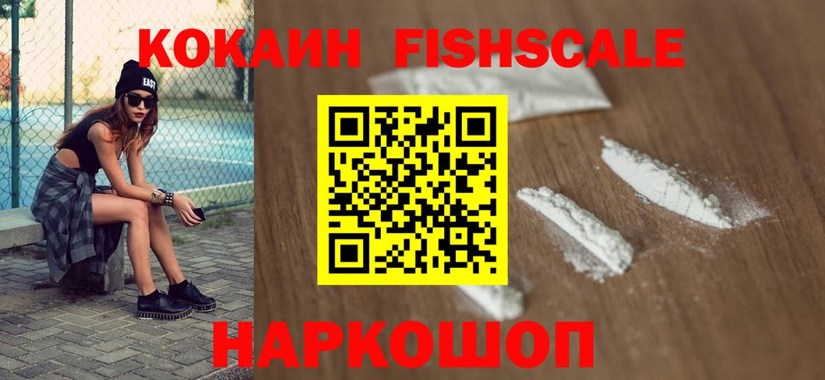 Кокаин Боливия  COCAIN Колумбийский  Вход с VPN  COCAIN  Белово 
