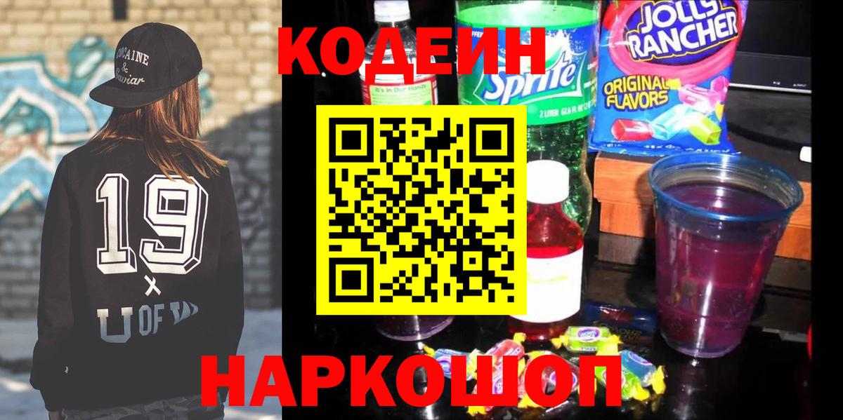 Alpha-PVP Белово