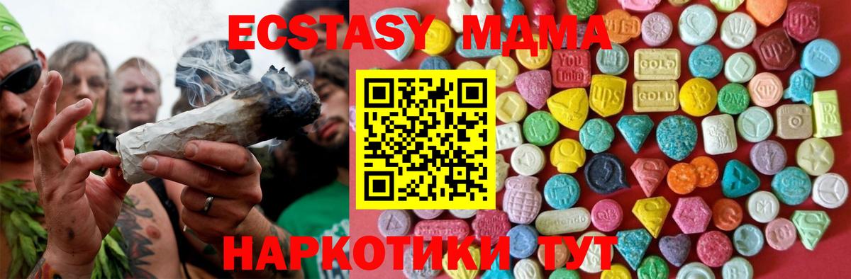 ЭКСТАЗИ VHQ  Ecstasy VHQ  Белово  Вход с VPN 