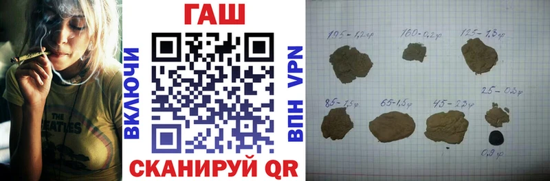 ссылка на мегу онион  Белово  ГАШИШ индика сатива 