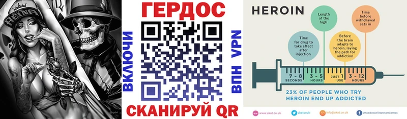 Героин VHQ  Белово 