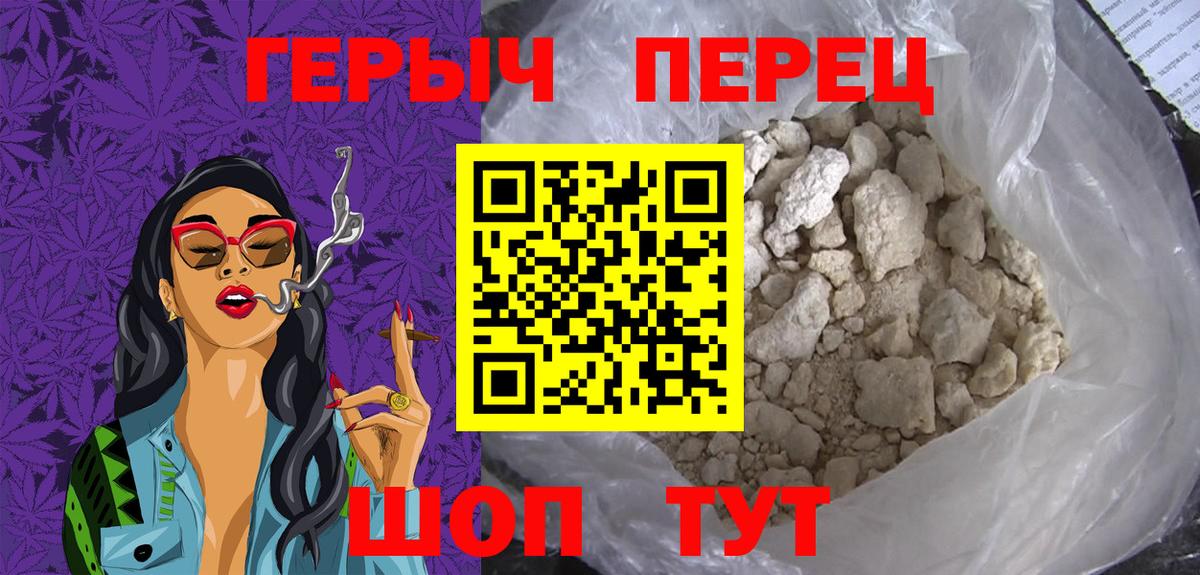 Героин Афган  Героин  Белово 