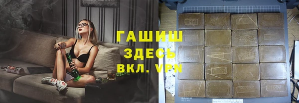 ПСИЛОЦИБИНОВЫЕ ГРИБЫ Арсеньев