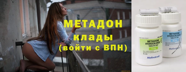 COCAINE Балахна