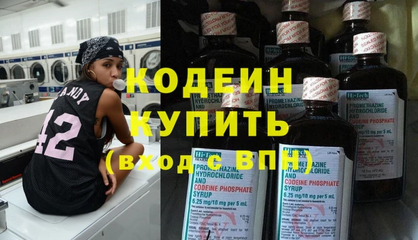 COCAINE Балахна