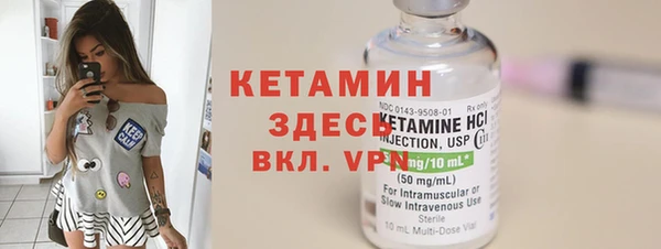 COCAINE Балахна