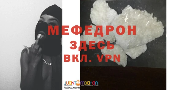 COCAINE Балахна