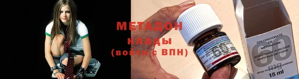 COCAINE Балахна