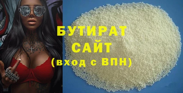 COCAINE Балахна