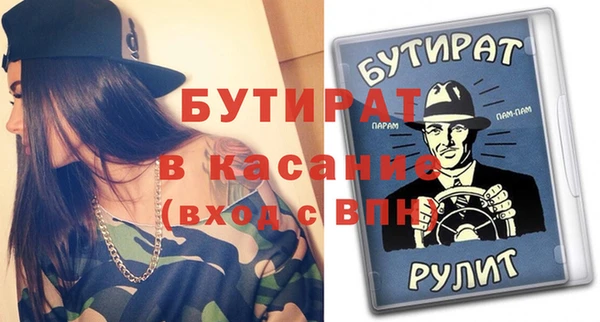 COCAINE Балахна