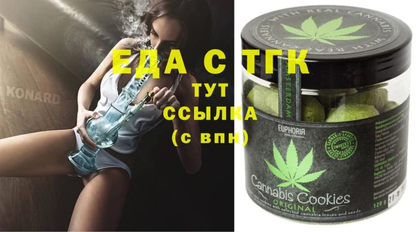 COCAINE Балахна