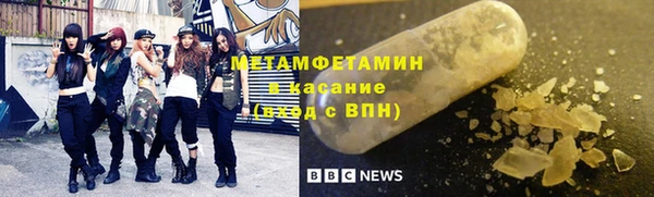 COCAINE Балахна