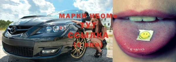 COCAINE Балахна