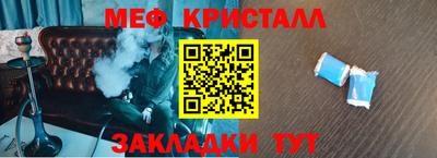 ALPHA-PVP Балаково