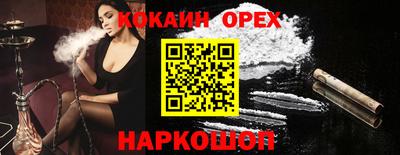 гашишное масло Балашиха