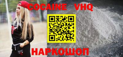 гашишное масло Балашиха