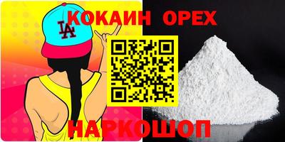 хмурый Балаково