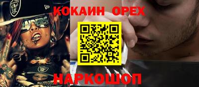 MESCALINE Балашиха