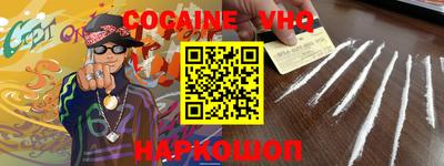 ALPHA-PVP Балаково