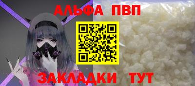 гашишное масло Балашиха