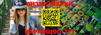 хмурый Балаково