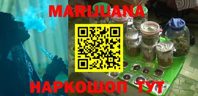 гашишное масло Балашиха