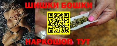 гашишное масло Балашиха