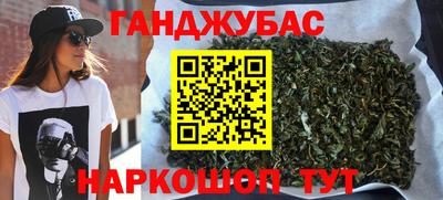гашишное масло Балашиха