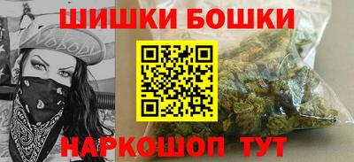 гашишное масло Балашиха