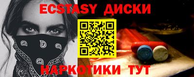ALPHA-PVP Балахна