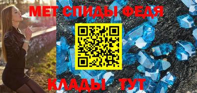 ALPHA-PVP Балахна