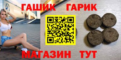 гашишное масло Балашиха