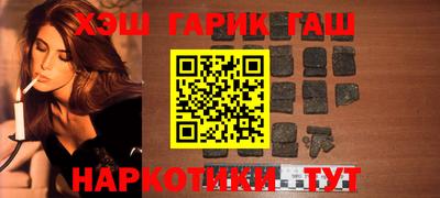 ALPHA-PVP Балаково