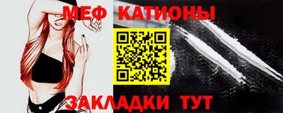 MESCALINE Балашиха