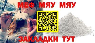 хмурый Балаково