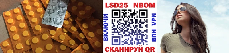 Лсд 25 экстази кислота  Белово 