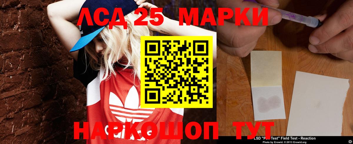 Белово  Лсд 25 экстази кислота  Вход с VPN  Лсд 25 экстази ecstasy 