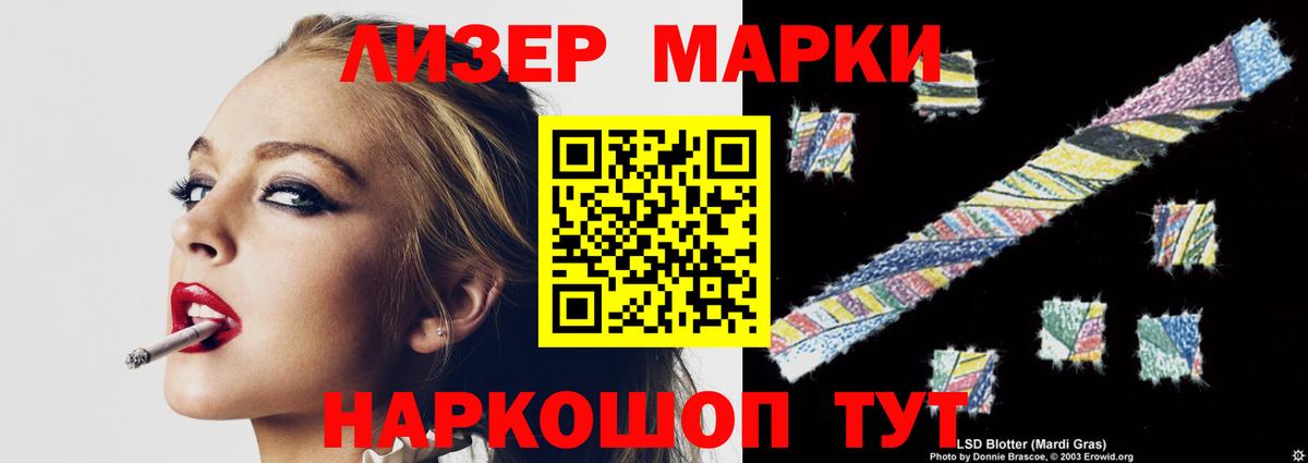 Лсд 25 экстази  мега как зайти  Лсд 25 экстази ecstasy  LSD-25 экстази кислота  Белово 