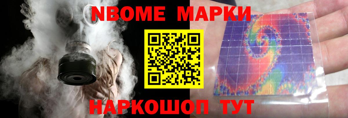 LSD-25 экстази ecstasy Белово