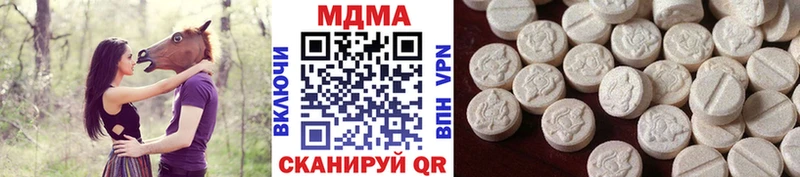 MDMA кристаллы  блэк спрут ссылки  Белово 